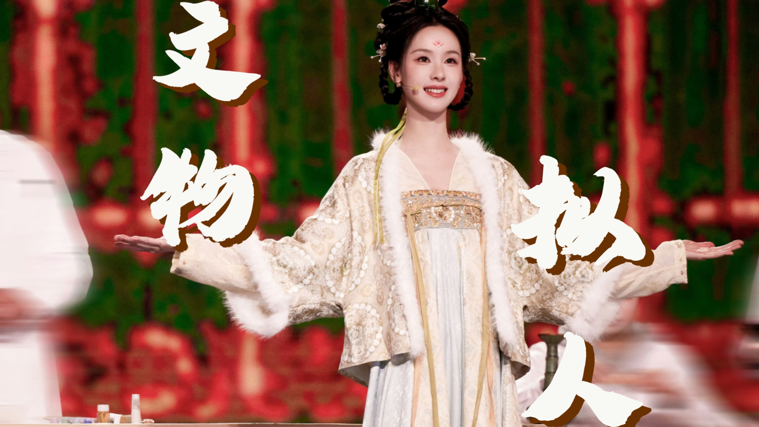 京剧虞小翠：这是谁家的小玉瓶从博物馆跑出来了呀
