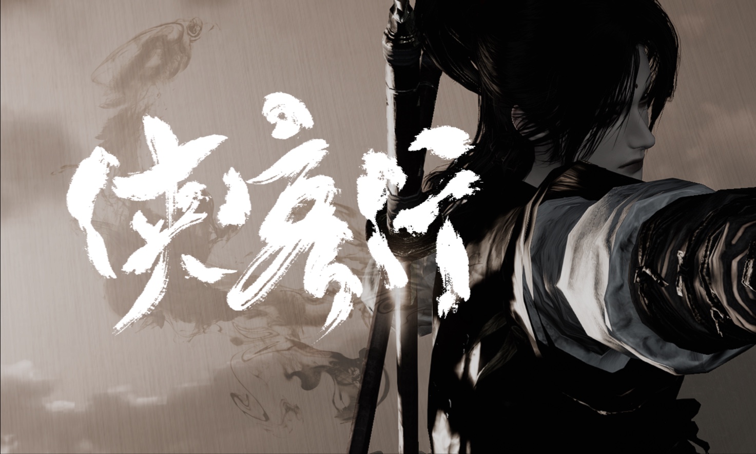 民间故事《侠客夜行》燕云群像