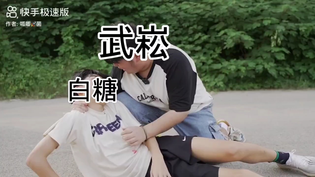 京剧《笑笑笑》