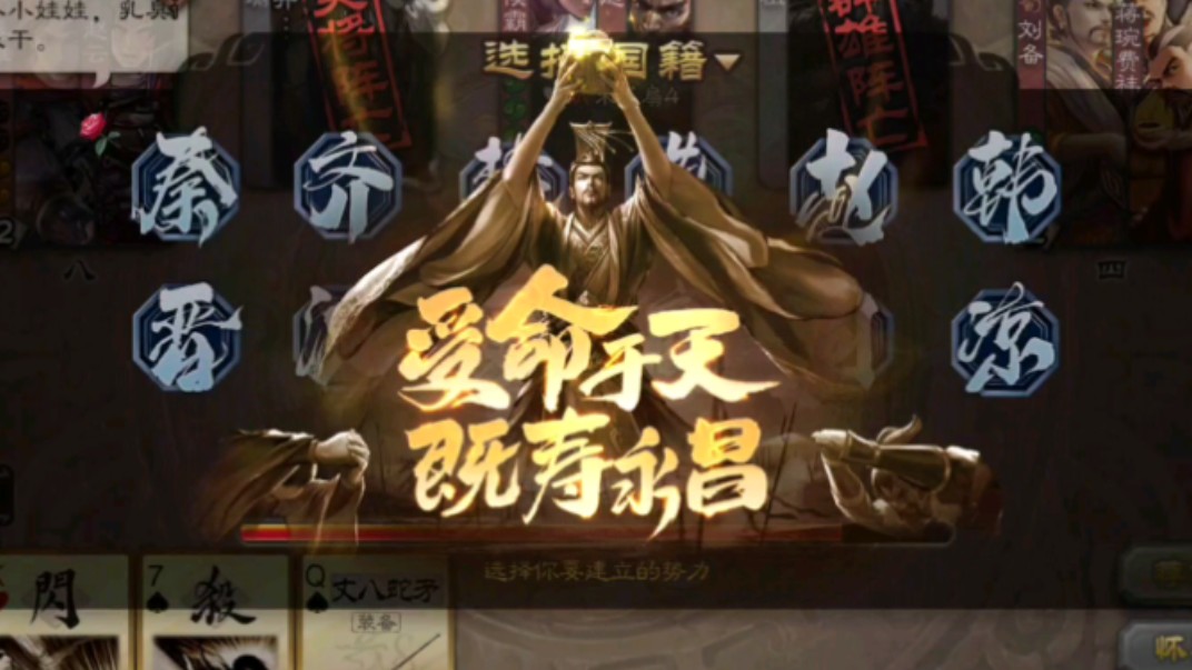 粤剧《加官进爵》经典剧目
