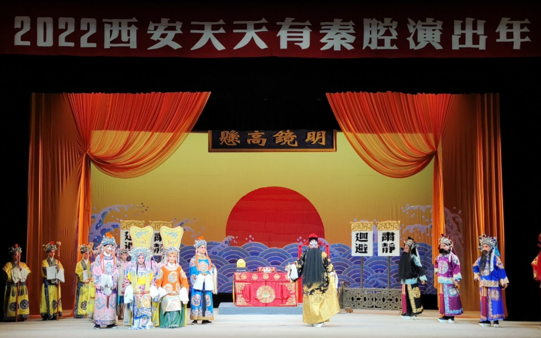 秦腔《战马超》李江伟精彩演绎