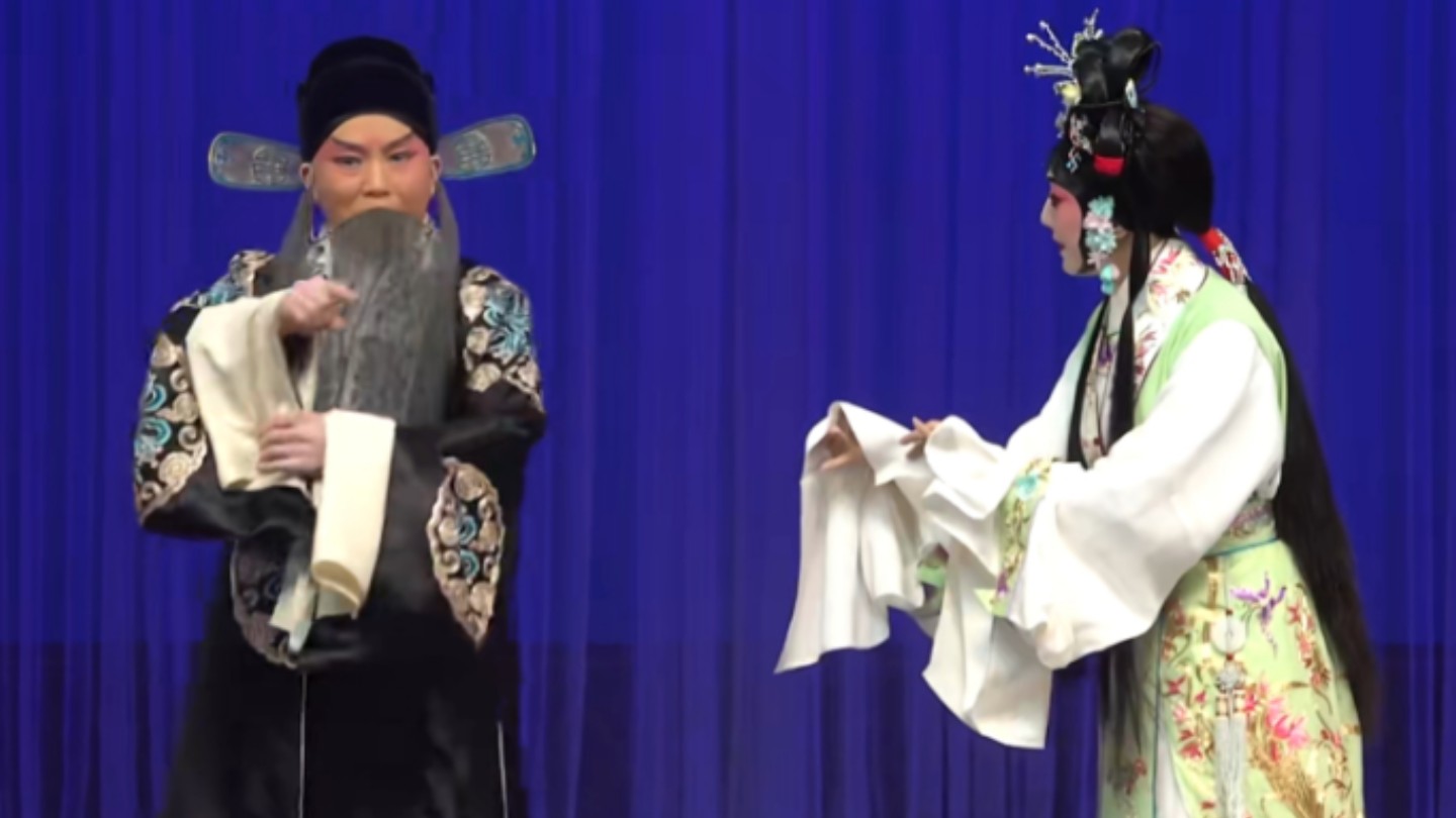 京剧《巧连环》月下巧定连环计 卢松 奇彤