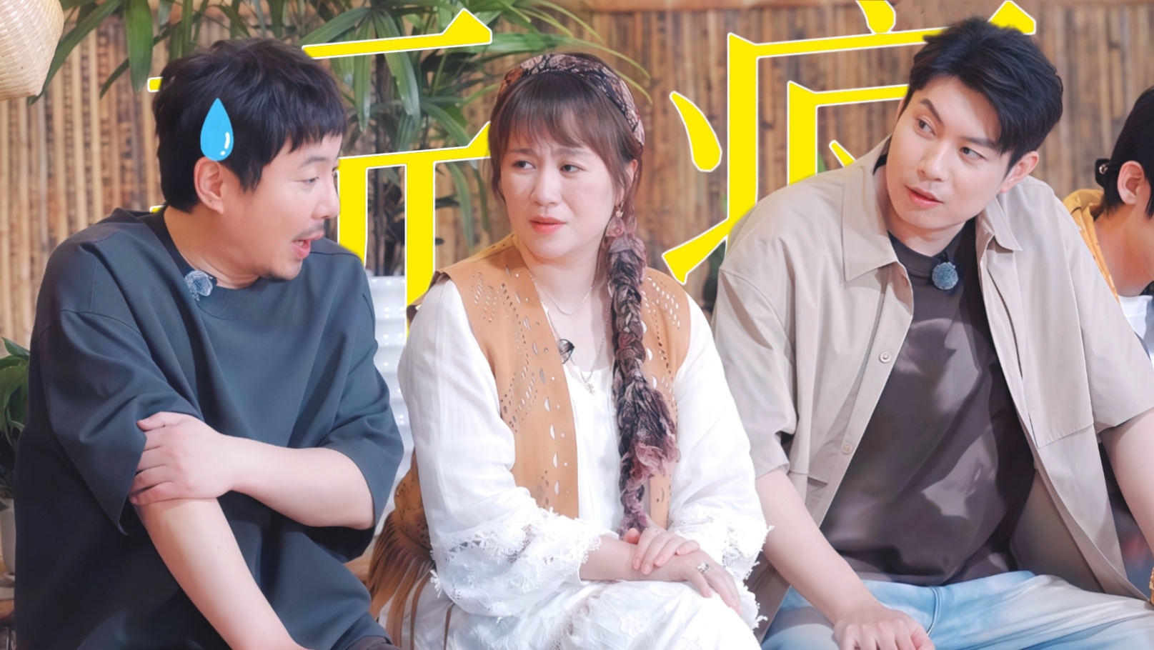 小品刘同：常远爆笑演绎，散装粤语猜词笑翻全场