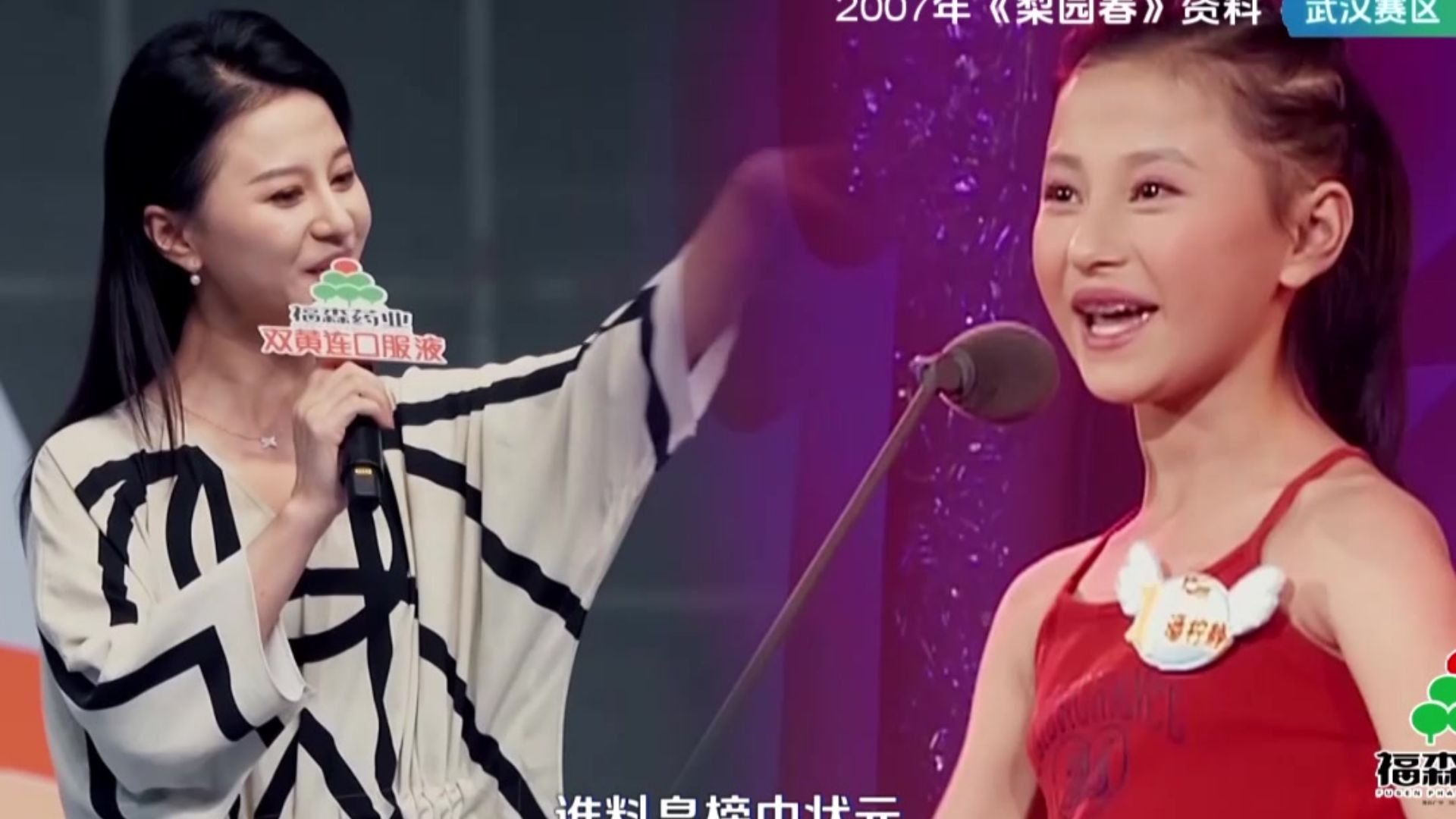 黄梅戏《思夫》潘柠静演唱欣赏
