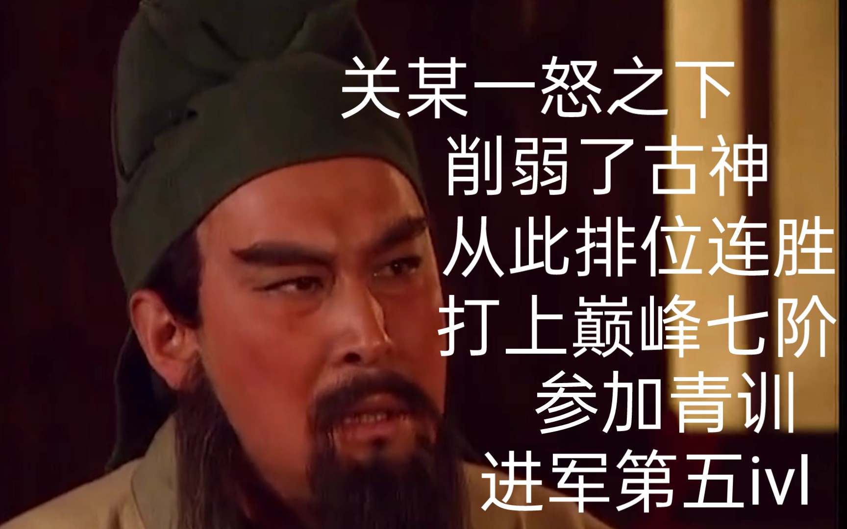 京剧三结义