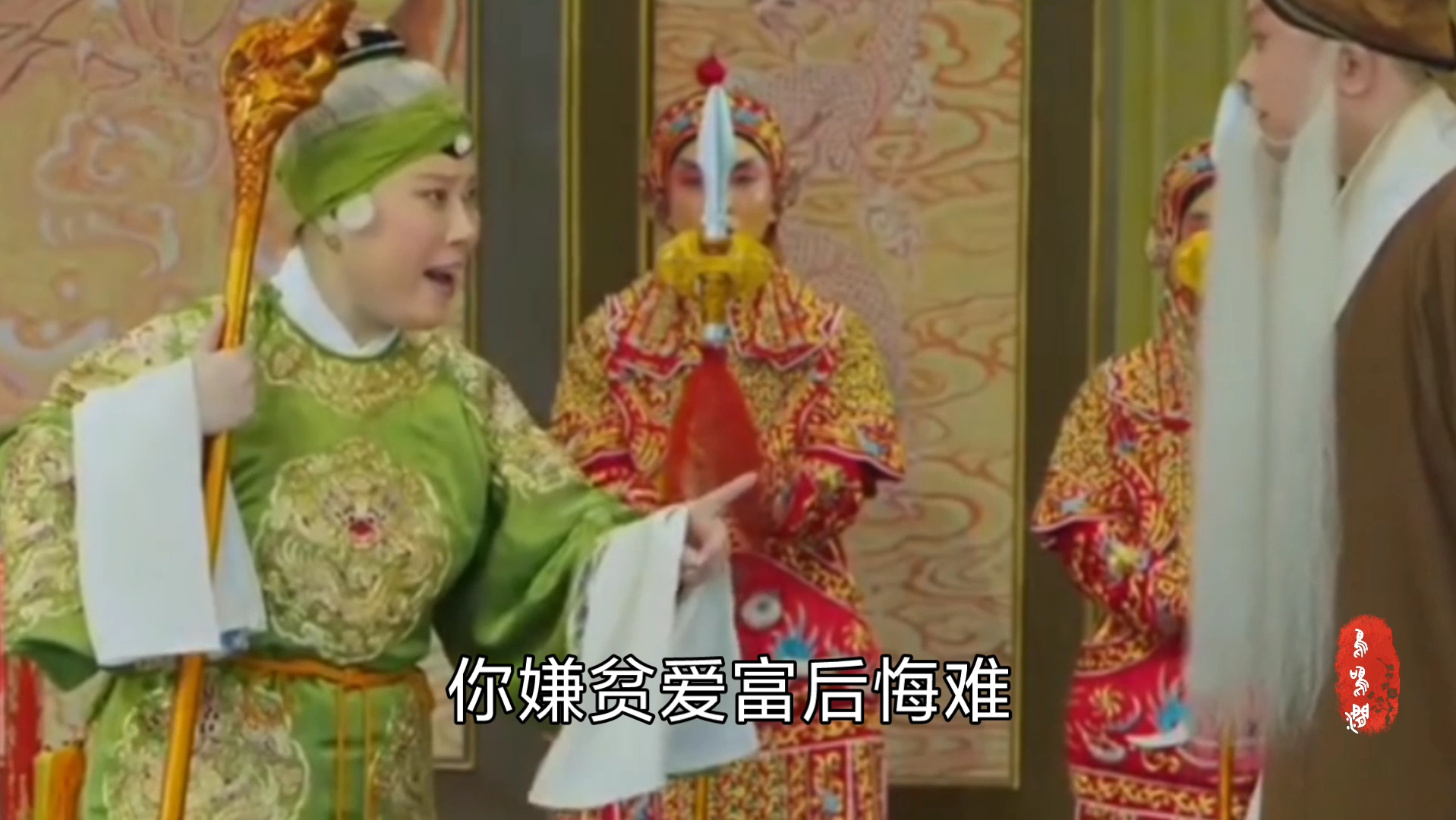 京剧《红鬃烈马》经典唱段欣赏