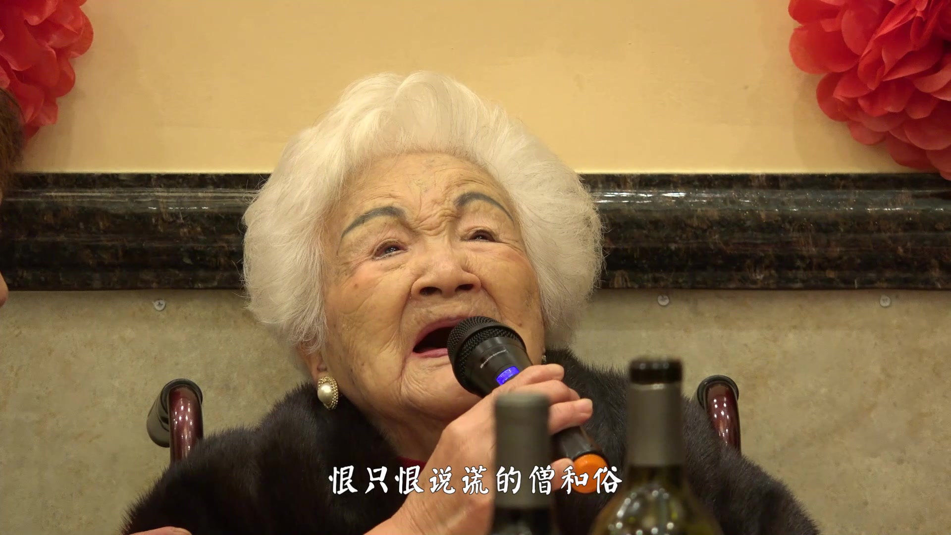 昆曲《回生》俞妈妈演唱《思凡》风吹荷叶煞