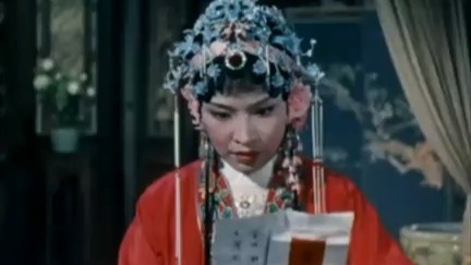 越剧《碧玉簪》经典老电影1962