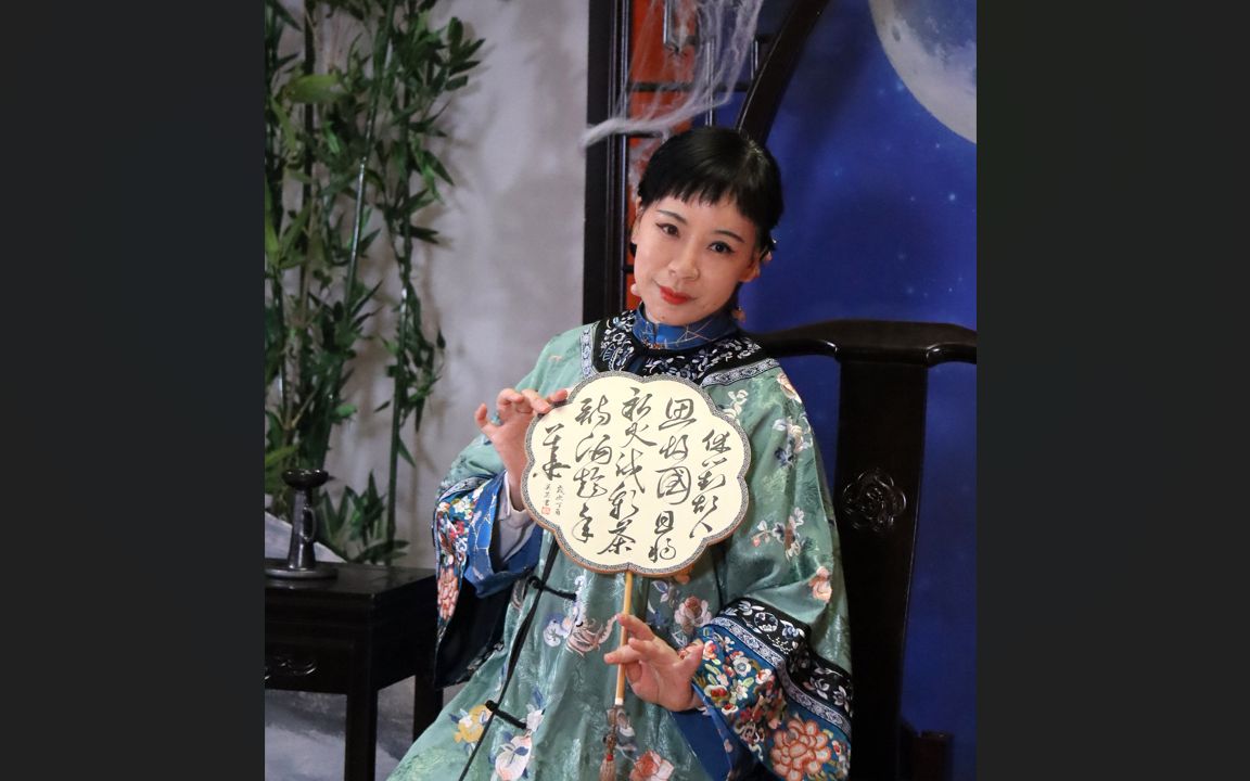 越剧《蝴蝶梦》唱段《才忆新婚庆重逢》