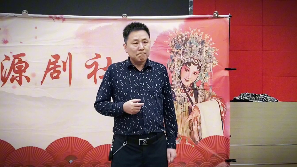 京剧《除三害》南京市青源剧社唱段