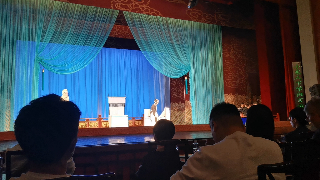 2023年5月1日京剧《三娘教子》机房对唱