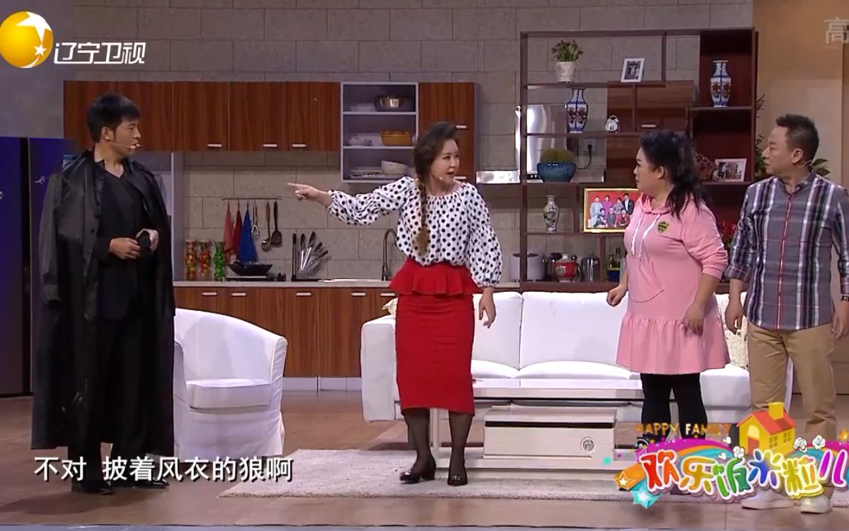 小品《一双丝袜》引起家庭误会