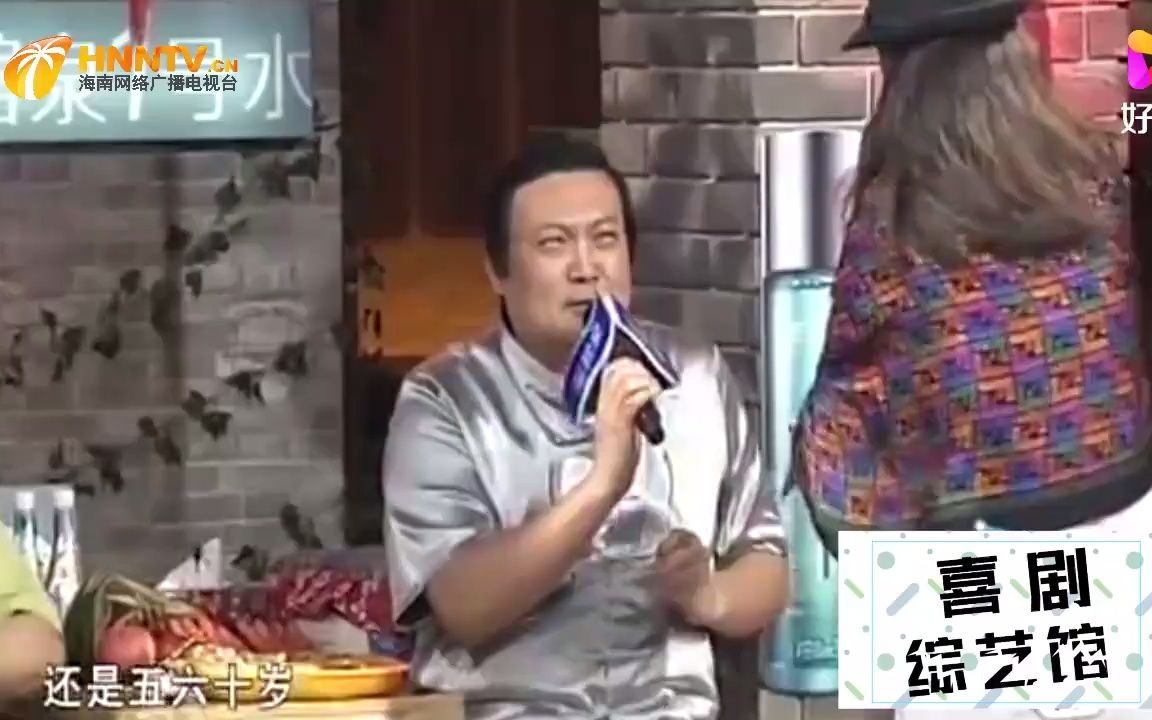 小品《整容归来》程野张瑞雪经典搞笑