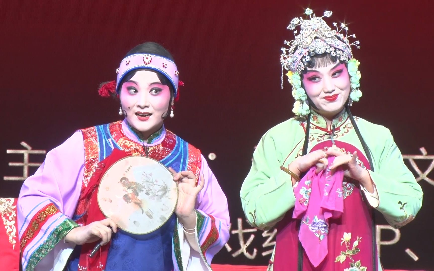 豫剧《拾玉镯·拾镯》陈娜娜表演