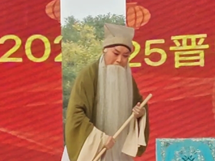 晋剧《清官传》贺桂林《教子》选段