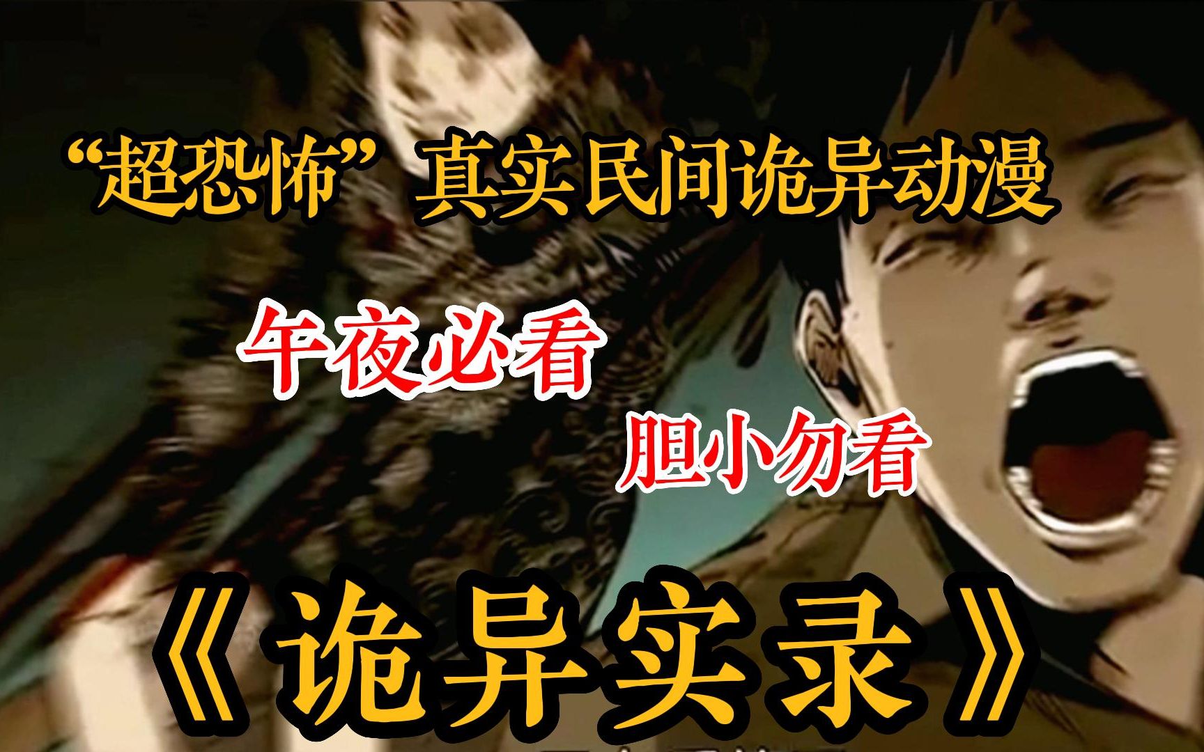 民间故事《姐妹重逢》