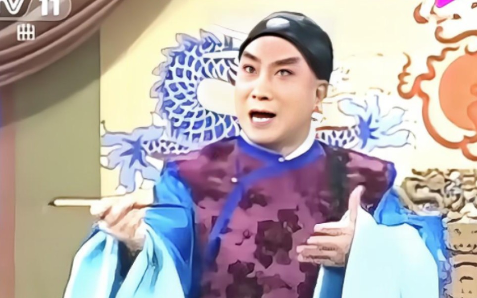 京剧《宰相刘罗锅》一支笔伴奏流畅版
