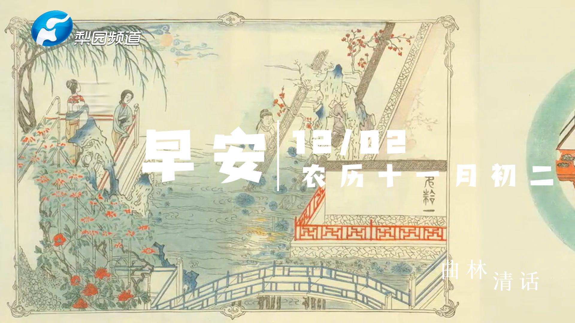 苏州评弹《西厢记·拷红》唱段赏析
