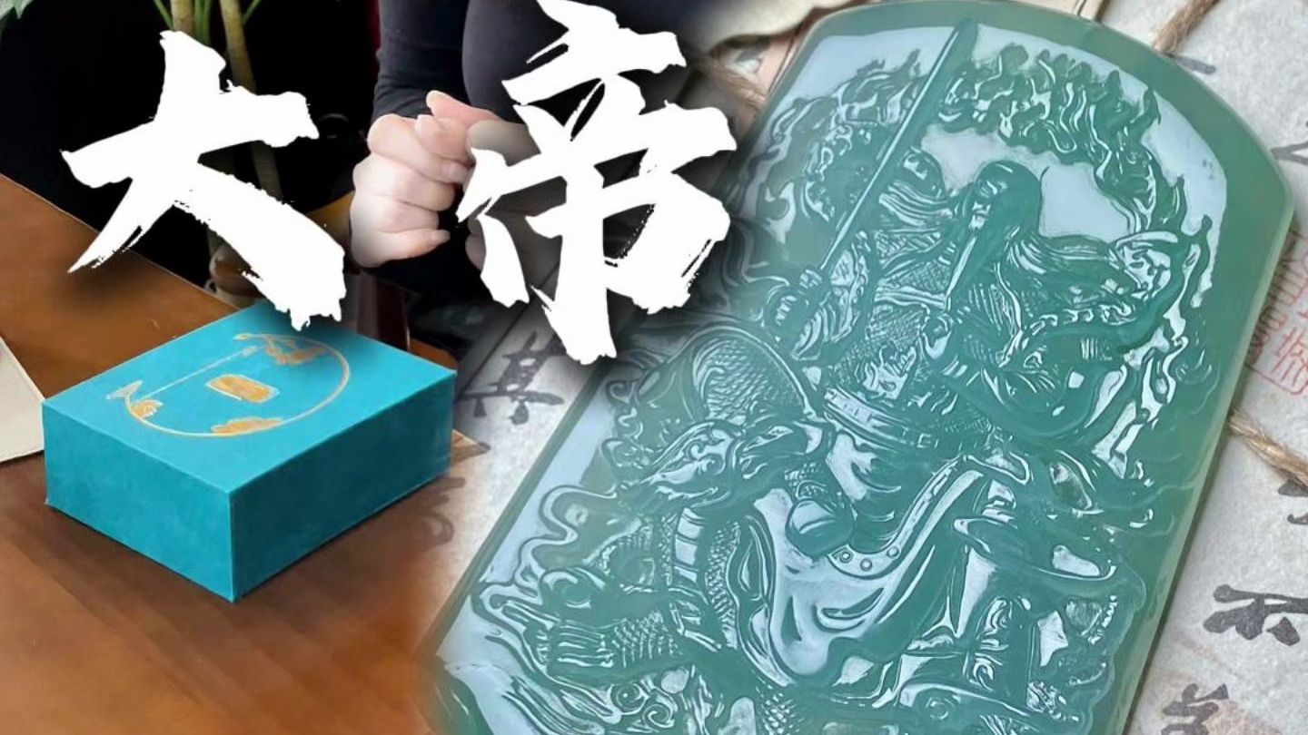 民间故事《玄武镇水》玄武披发镇乾坤