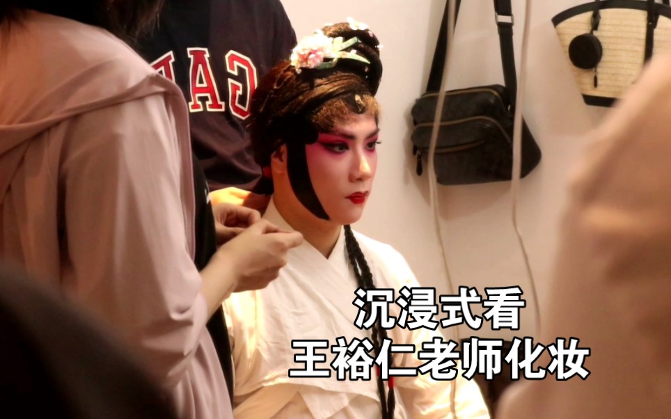 川剧《借东风》王裕仁主演