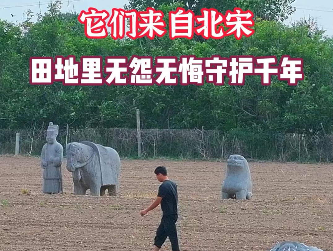 民间故事《皇陵守护》：北宋皇陵守护者沉睡近千年