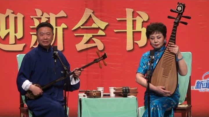 京剧《闹金街》经典选段