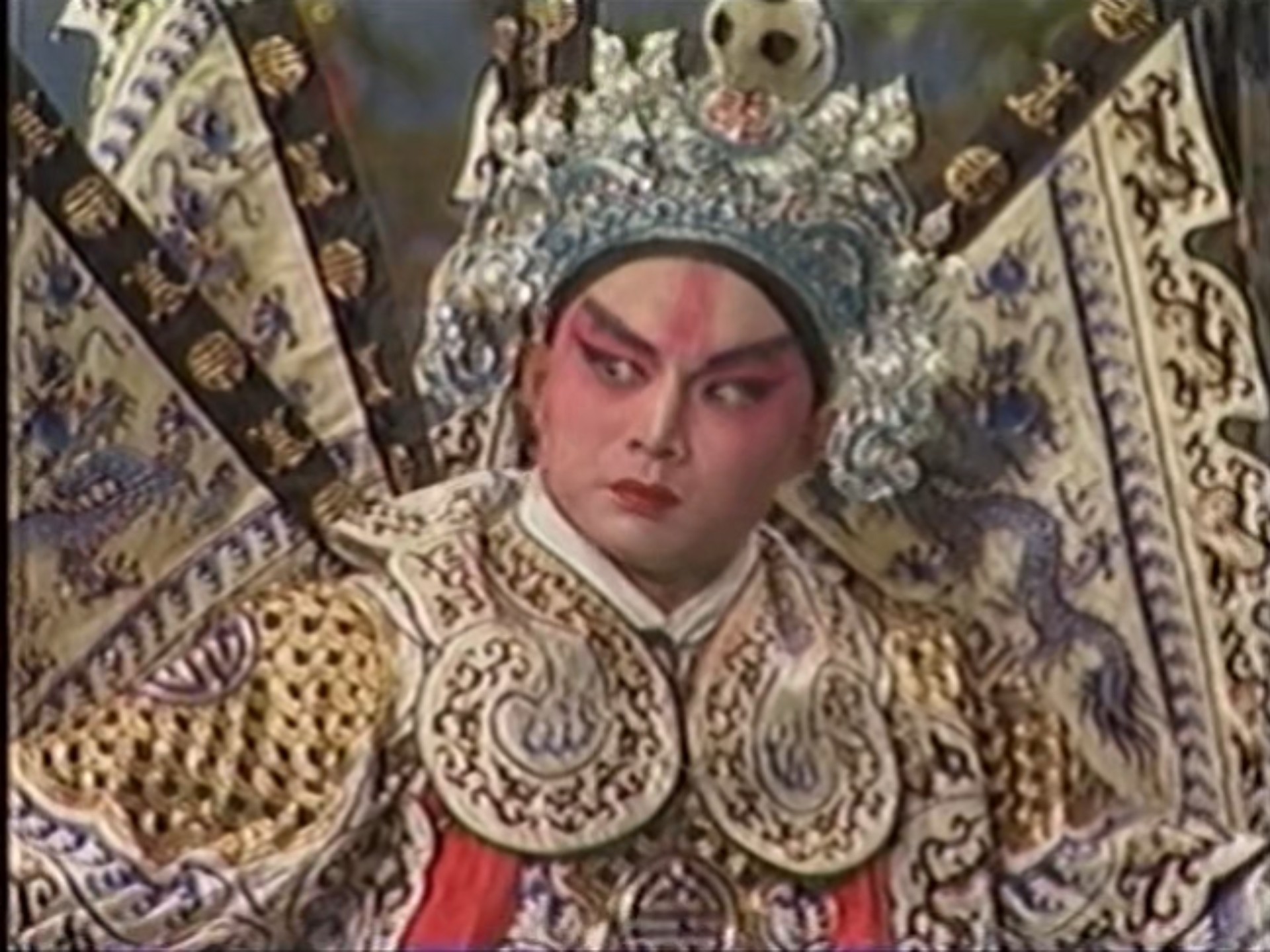 京剧《界牌关》选段 杨千里