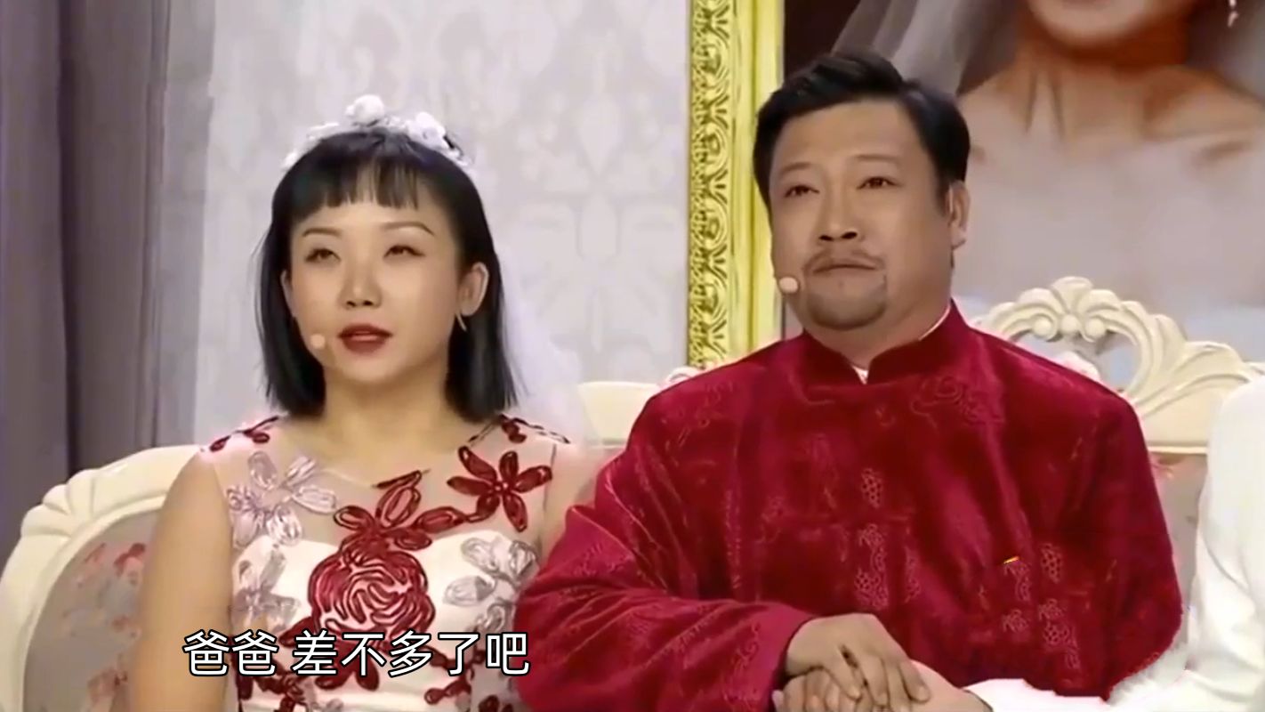 小品《辣目洋子》贾冰首次合作爆笑