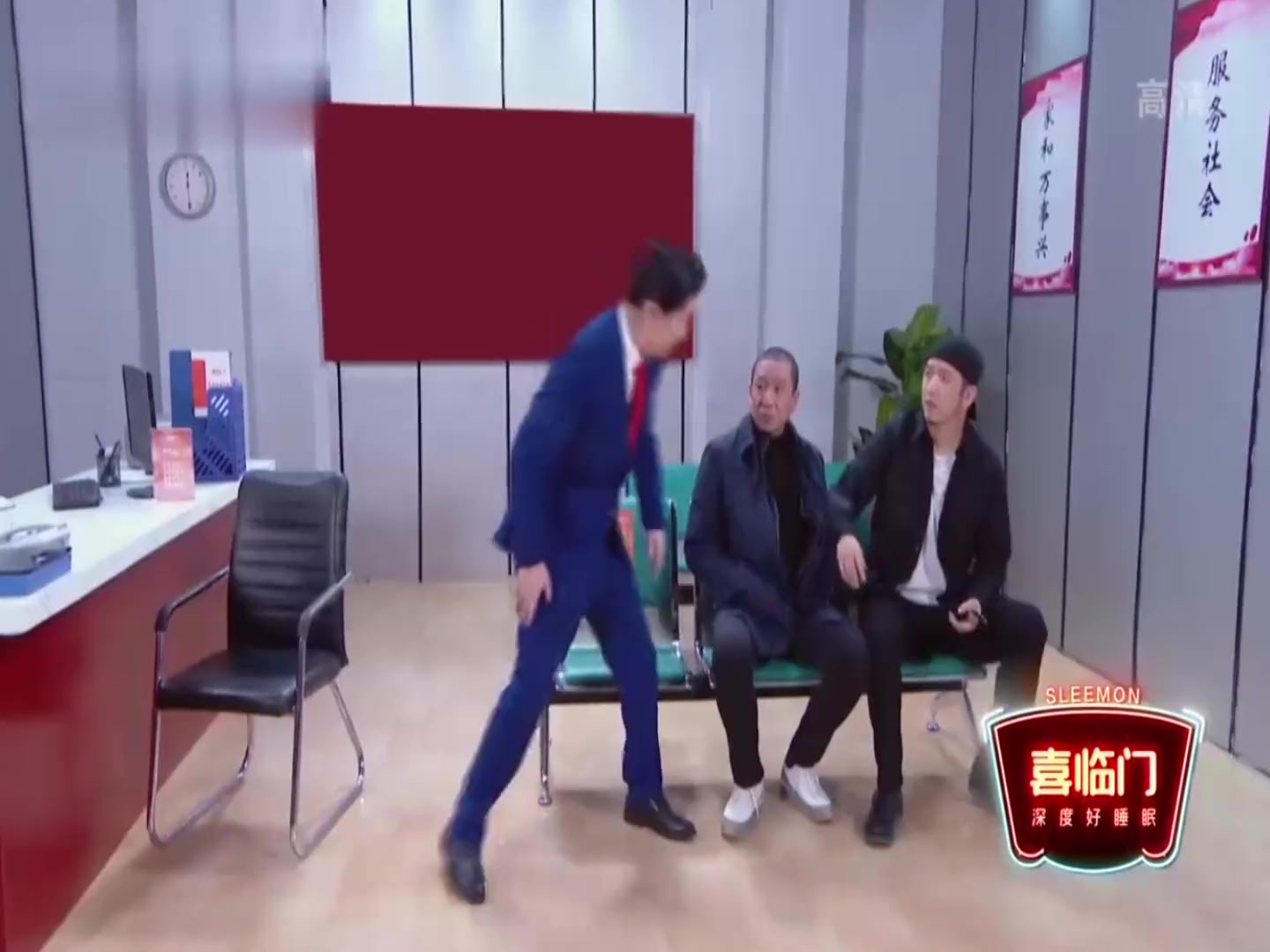 小品《离谱》梁龙离婚误会身体不行