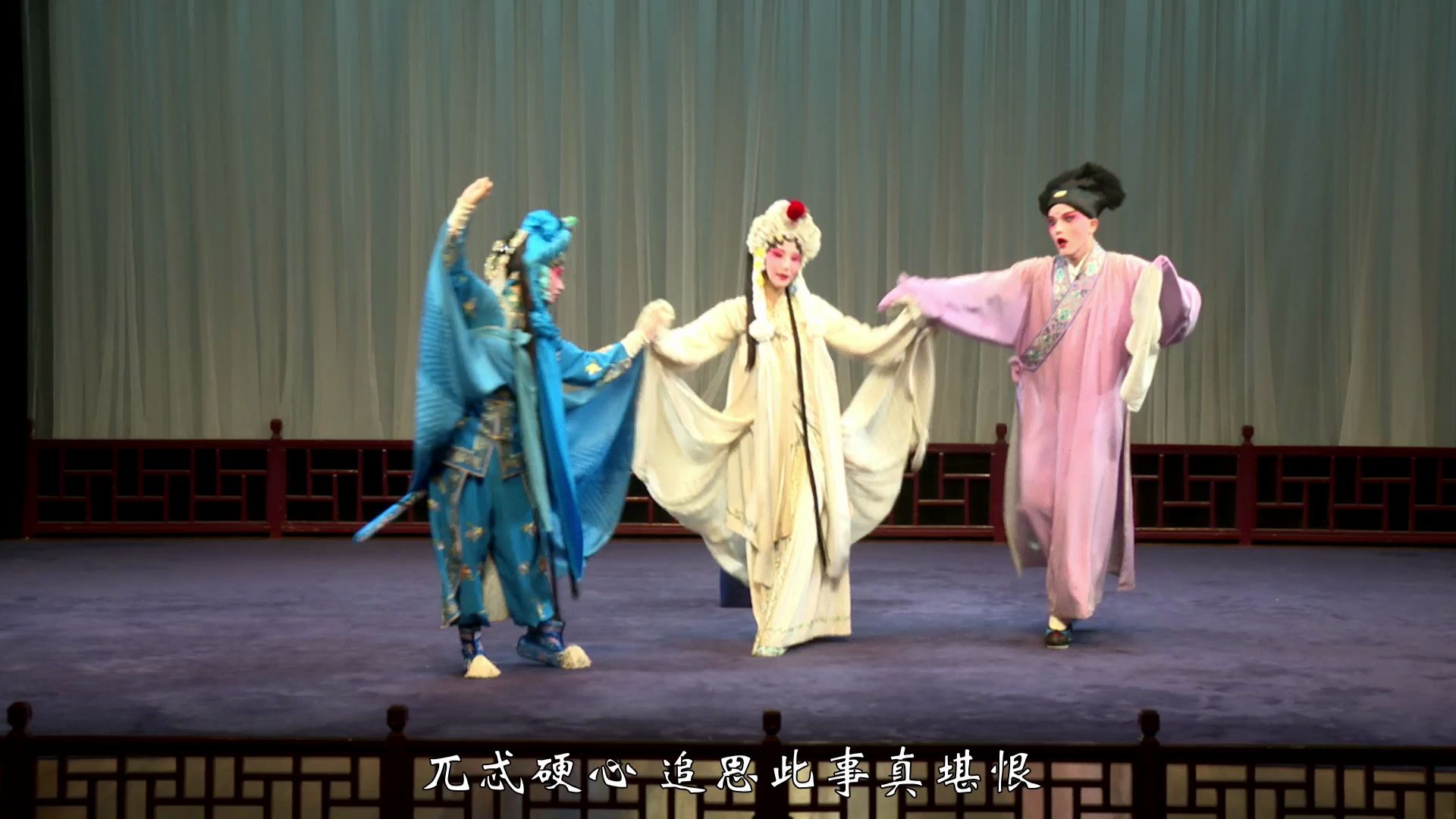 昆曲《挡马》江苏省昆剧院
