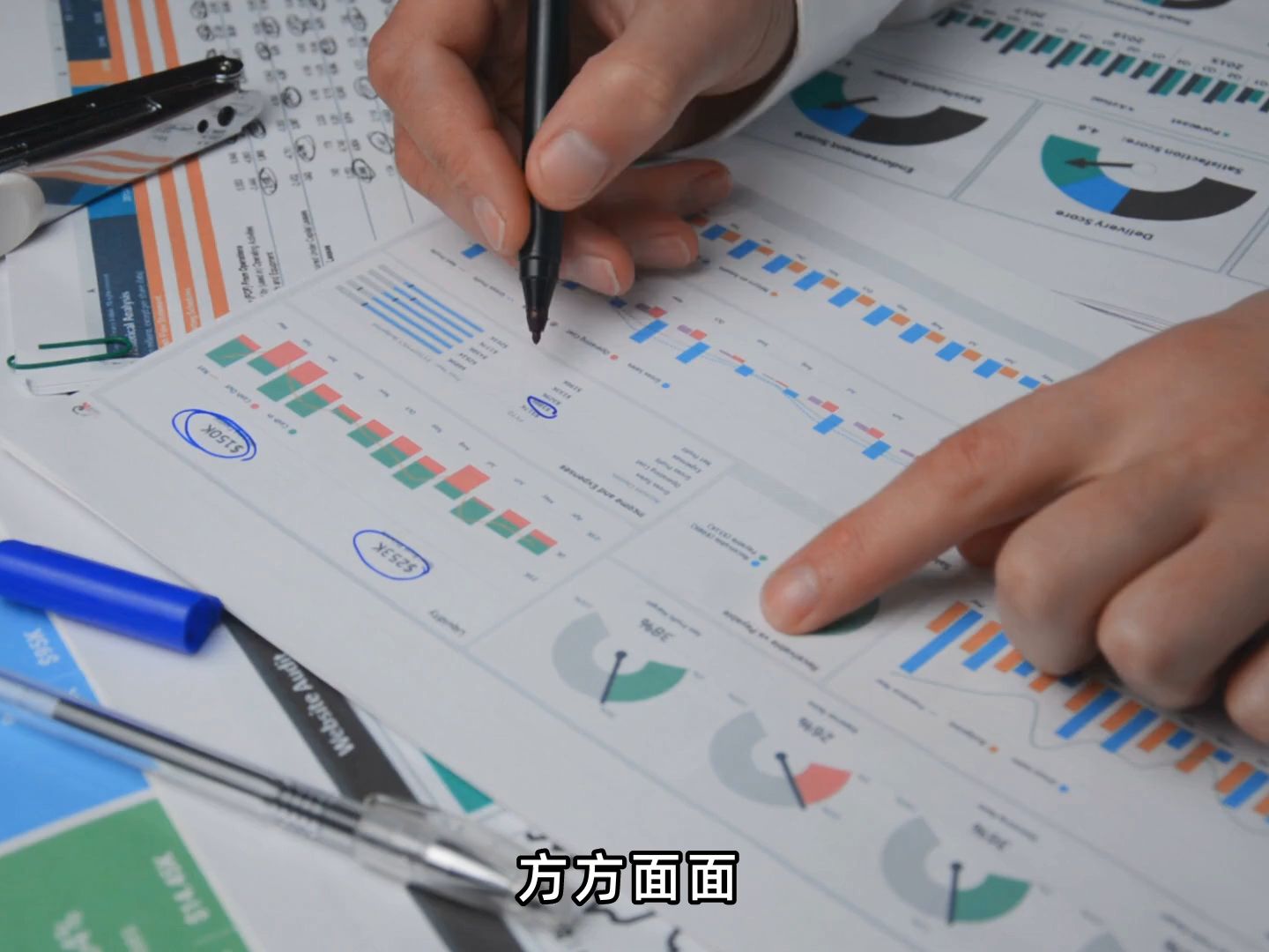 民间故事《奇门遁甲》河南高人夏自学易学之道