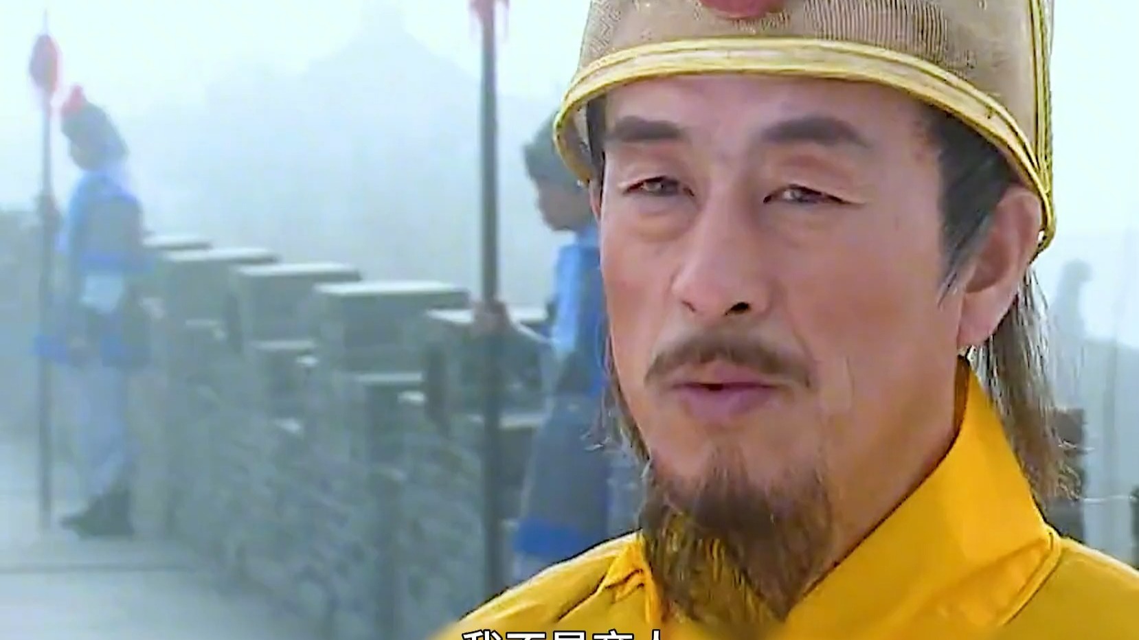 京剧《沈万三》与朱元璋对半筑城