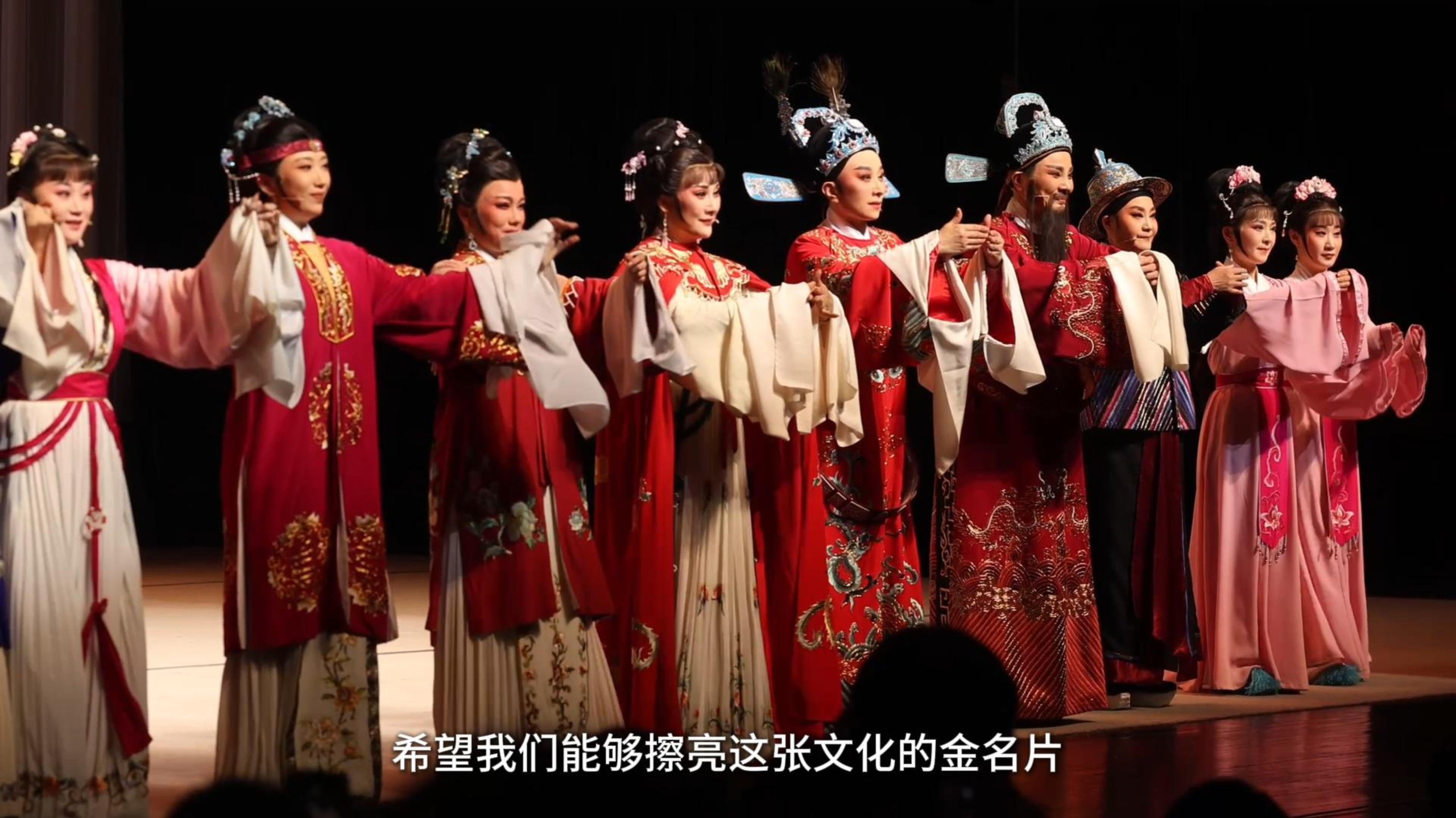 越剧《李娃传》绍兴小百花演出
