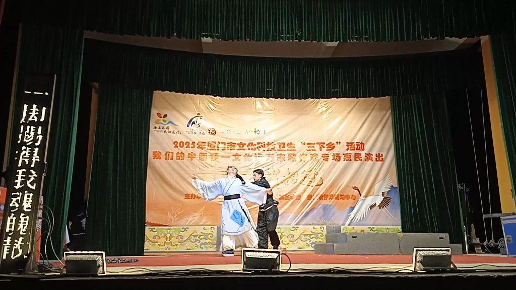 京剧《珍珠塔》选段