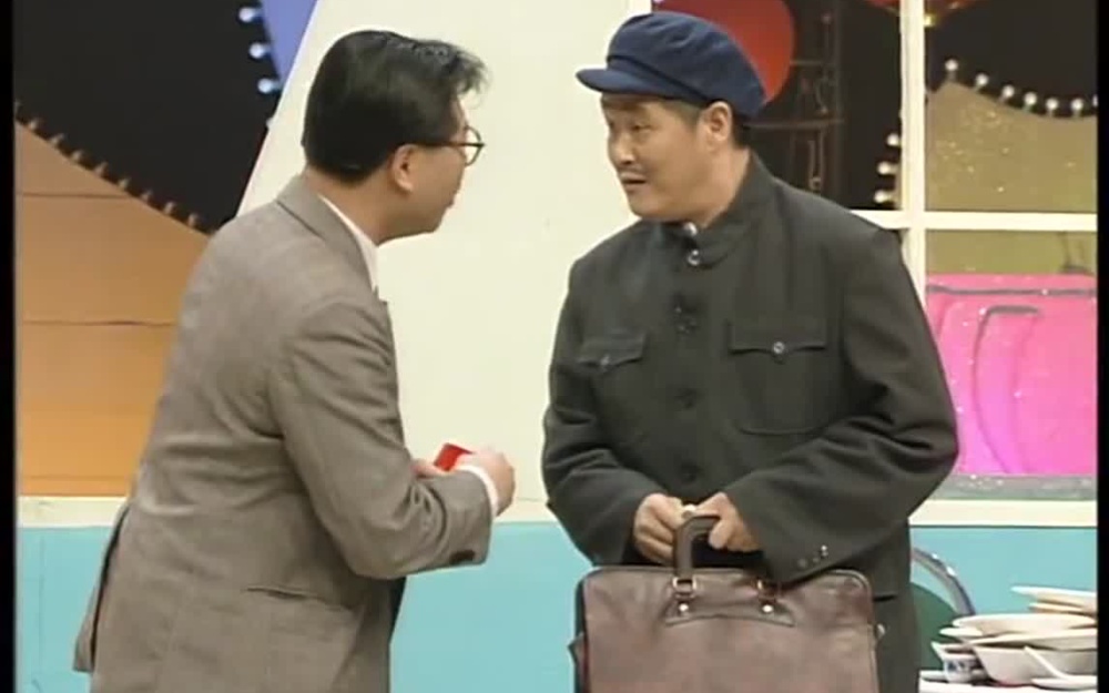 小品《牛大叔提干》赵本山范伟经典演出