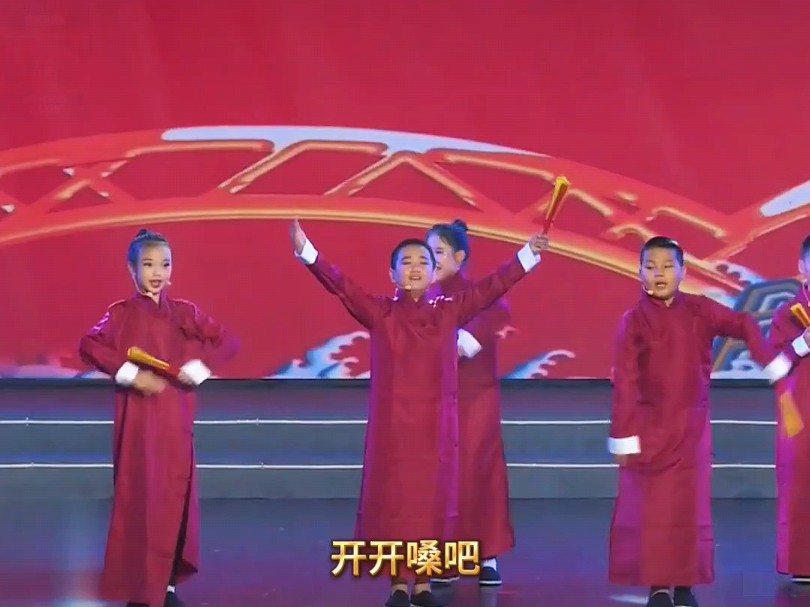 元旦少儿相声《说学逗唱》