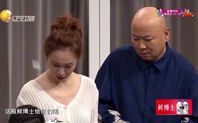 小品《澄清》欢乐饭米粒：真相大白误会澄清