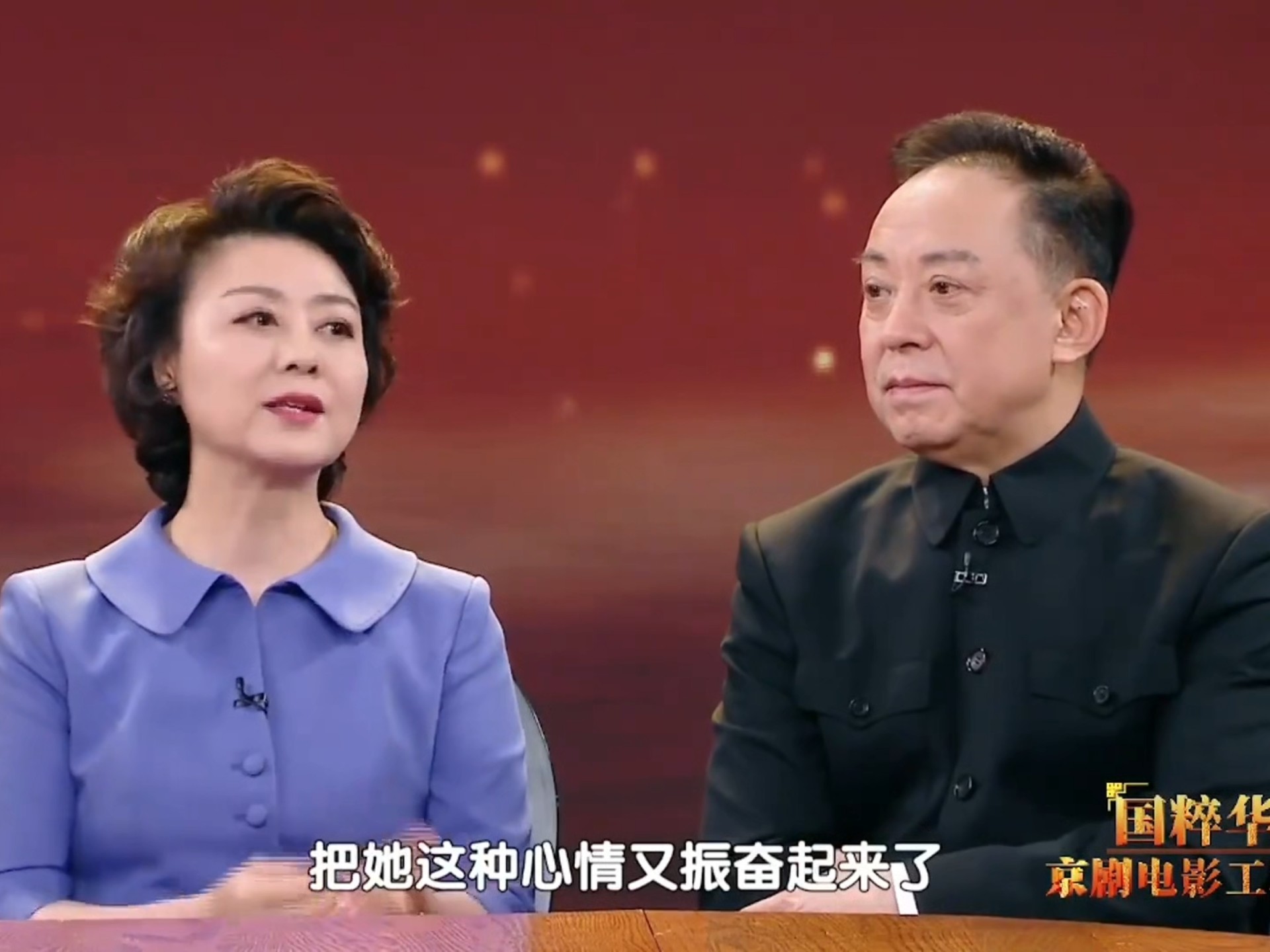 京剧《穆桂英挂帅》经典表演