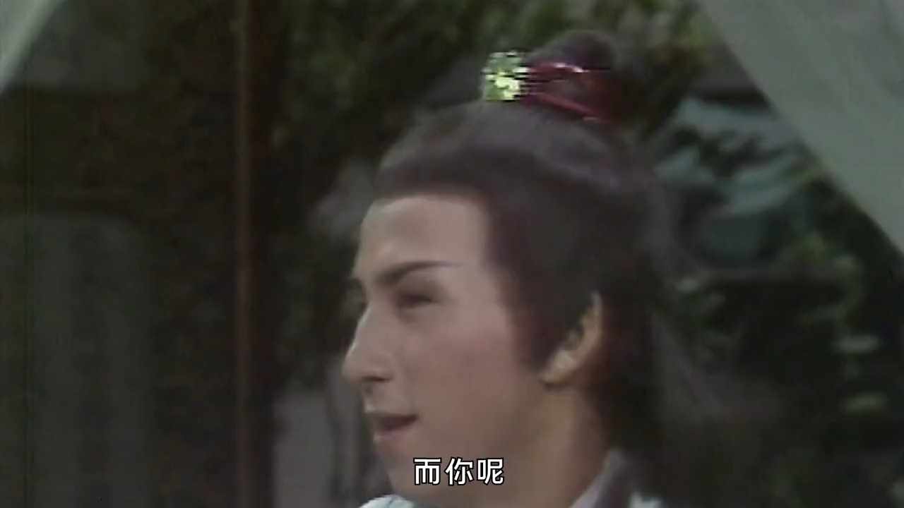民间故事《韩湘子吹箫》：白牡丹与韩湘子的爱怨情缘