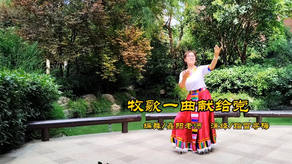 昆曲《踏雪》经典剧目优雅演绎