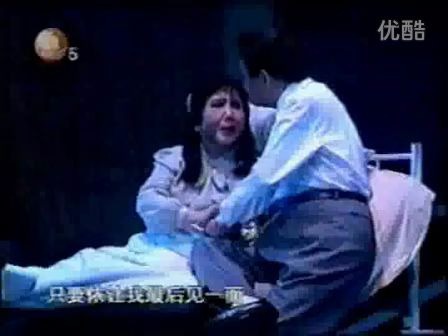 沪剧《碧落黄泉·玉茹临终》王盘声杨飞飞