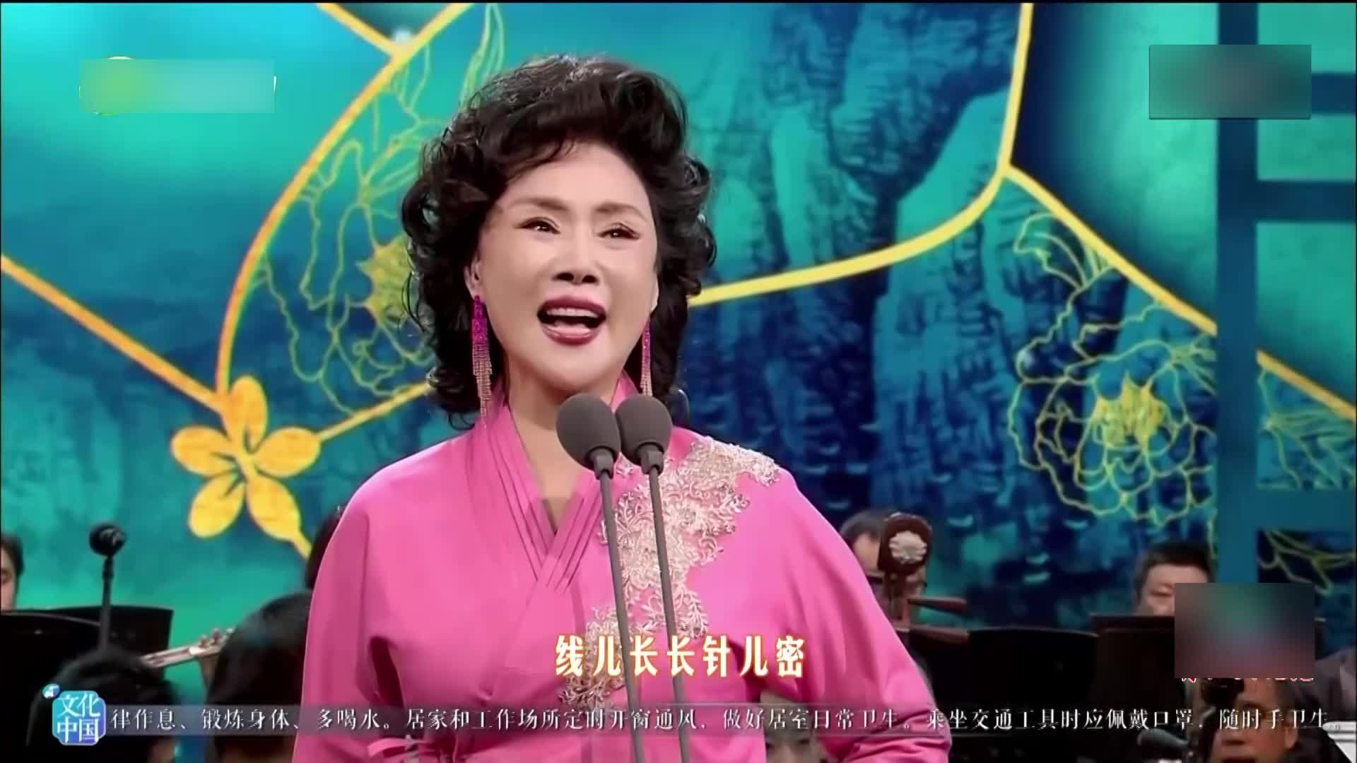 豫剧《江姐》选段：李金枝专场演唱会