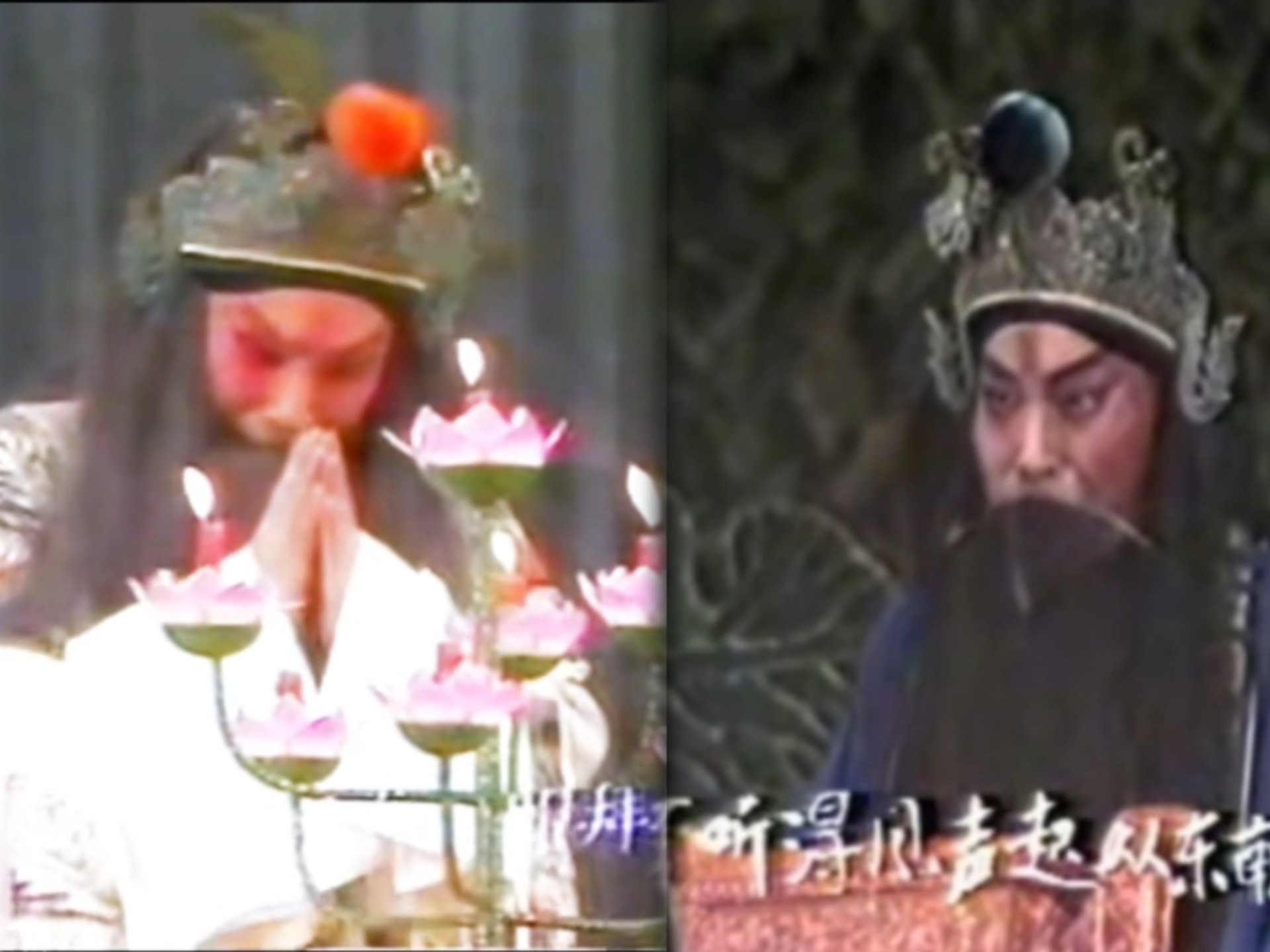 京剧《七星灯》：借东风多潇洒