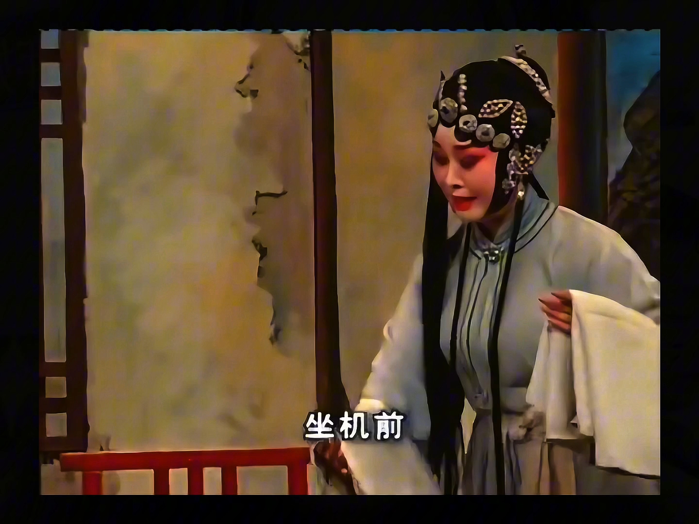 评剧《三娘教子·教子》经典唱段