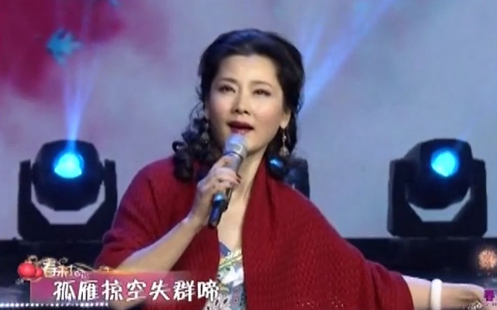 越剧《沙漠王子·思乡》何赛飞