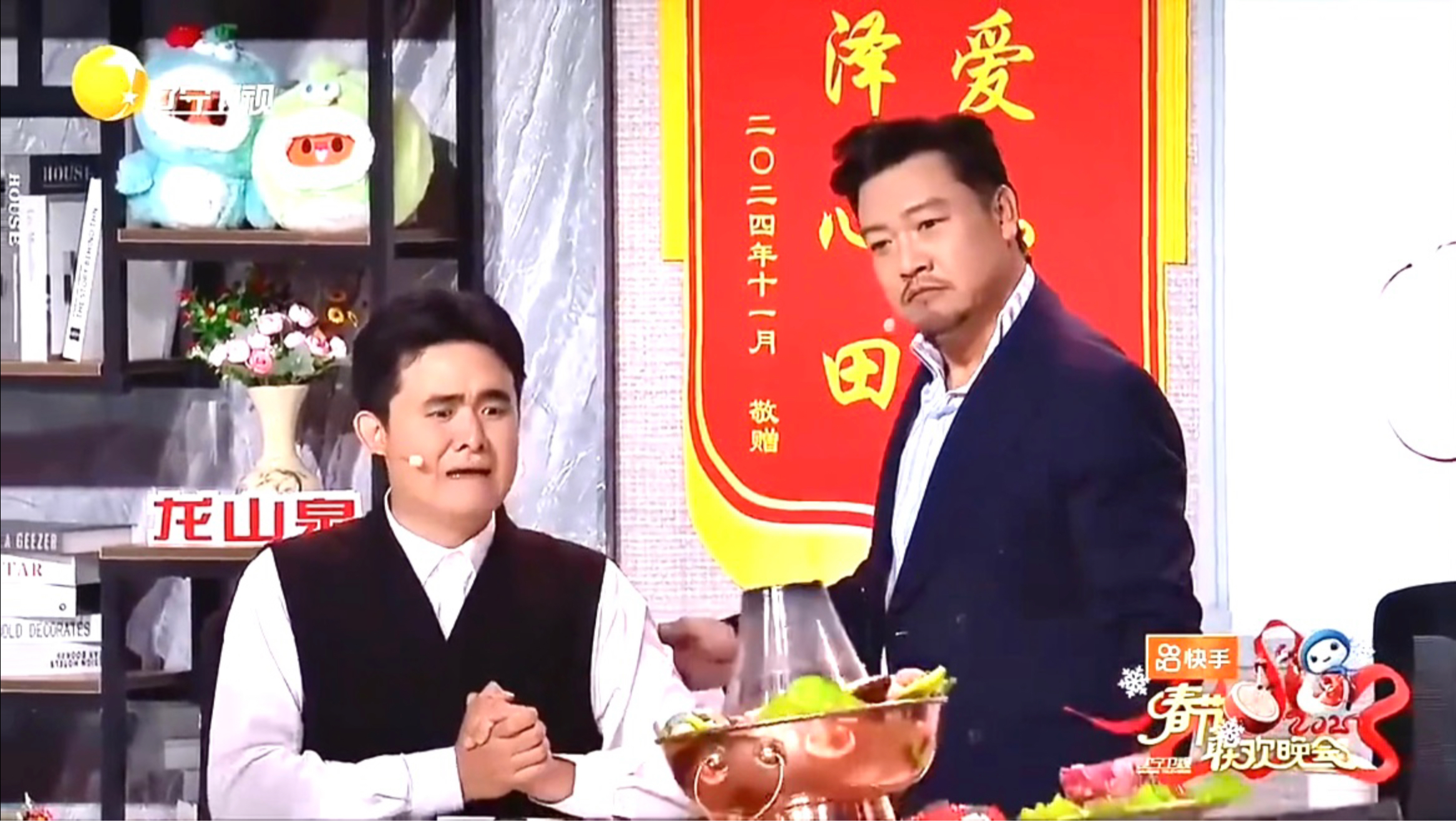小品《会议风波》贾冰田雨爆笑演绎