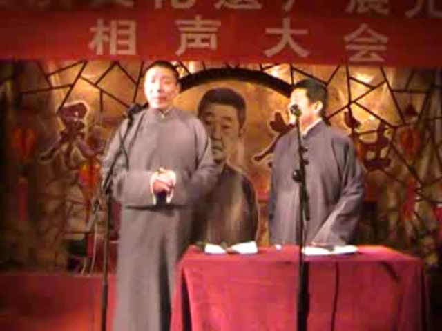 相声《孙少林常宝堃双雄相会》纪念专场