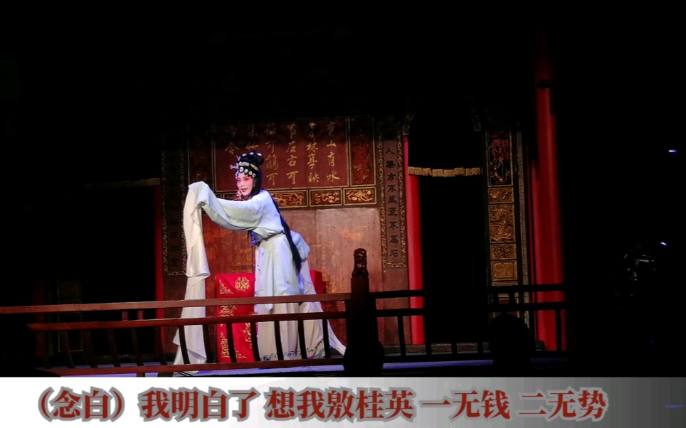昆曲《观灯》选段欣赏