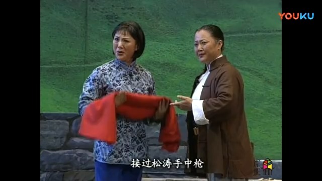 豫剧《江姐》经典唱段