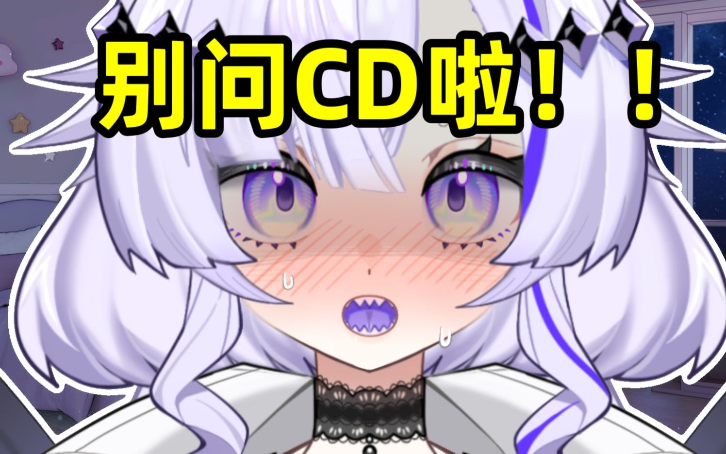 京剧《紫微星》传统剧目